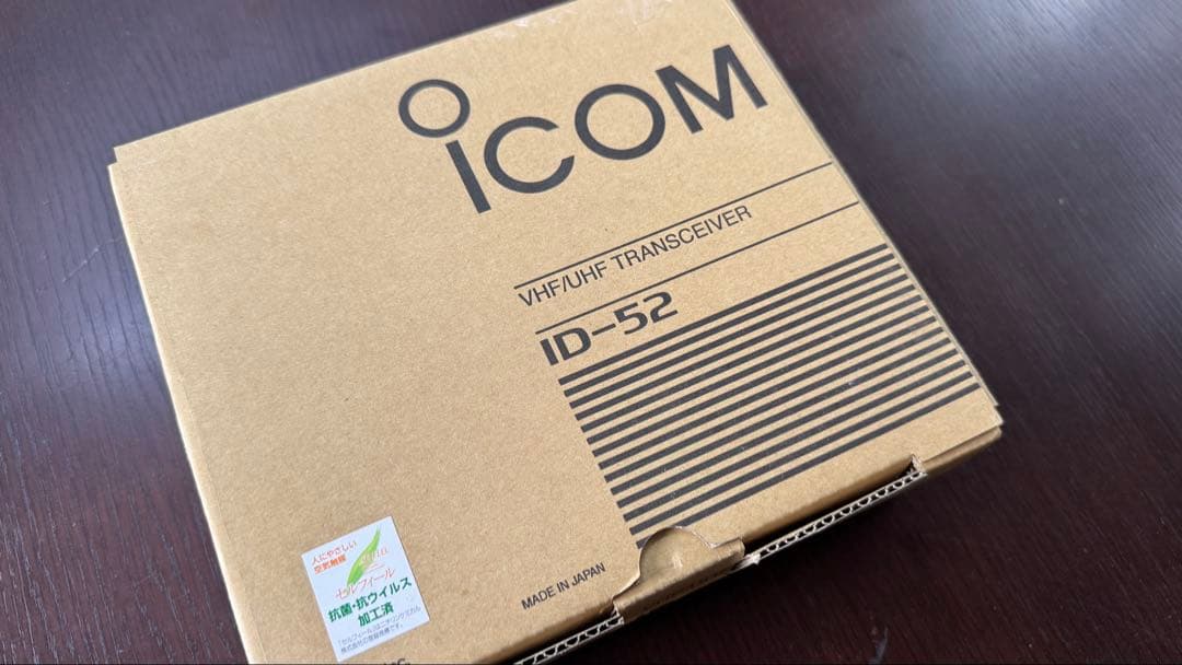 アイコム　ID-52 アンテナおまけ付き