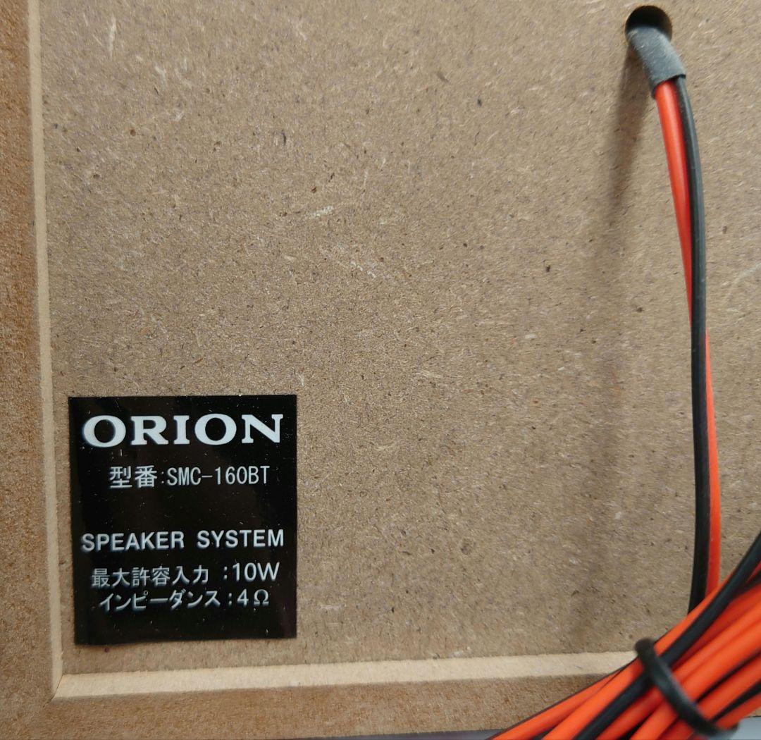 ■■【取説・リモコン付】ORION SMC-160BT システムコンポ『美品』