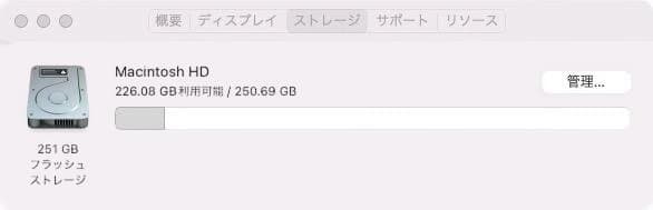 MacBook Pro(15-inch,2016) USキー （ややジャンク）