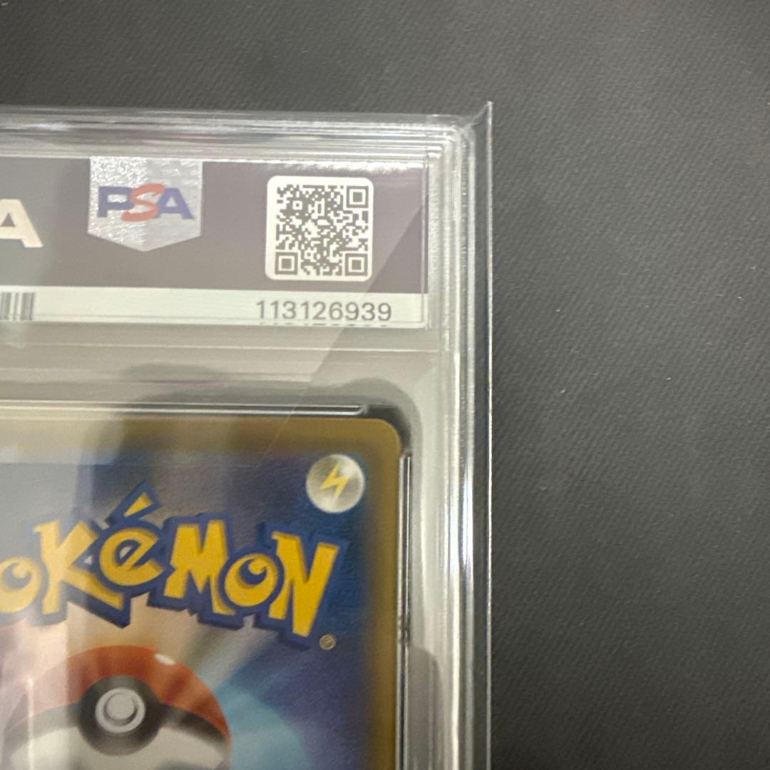 エーフィVMAX SA PSA10