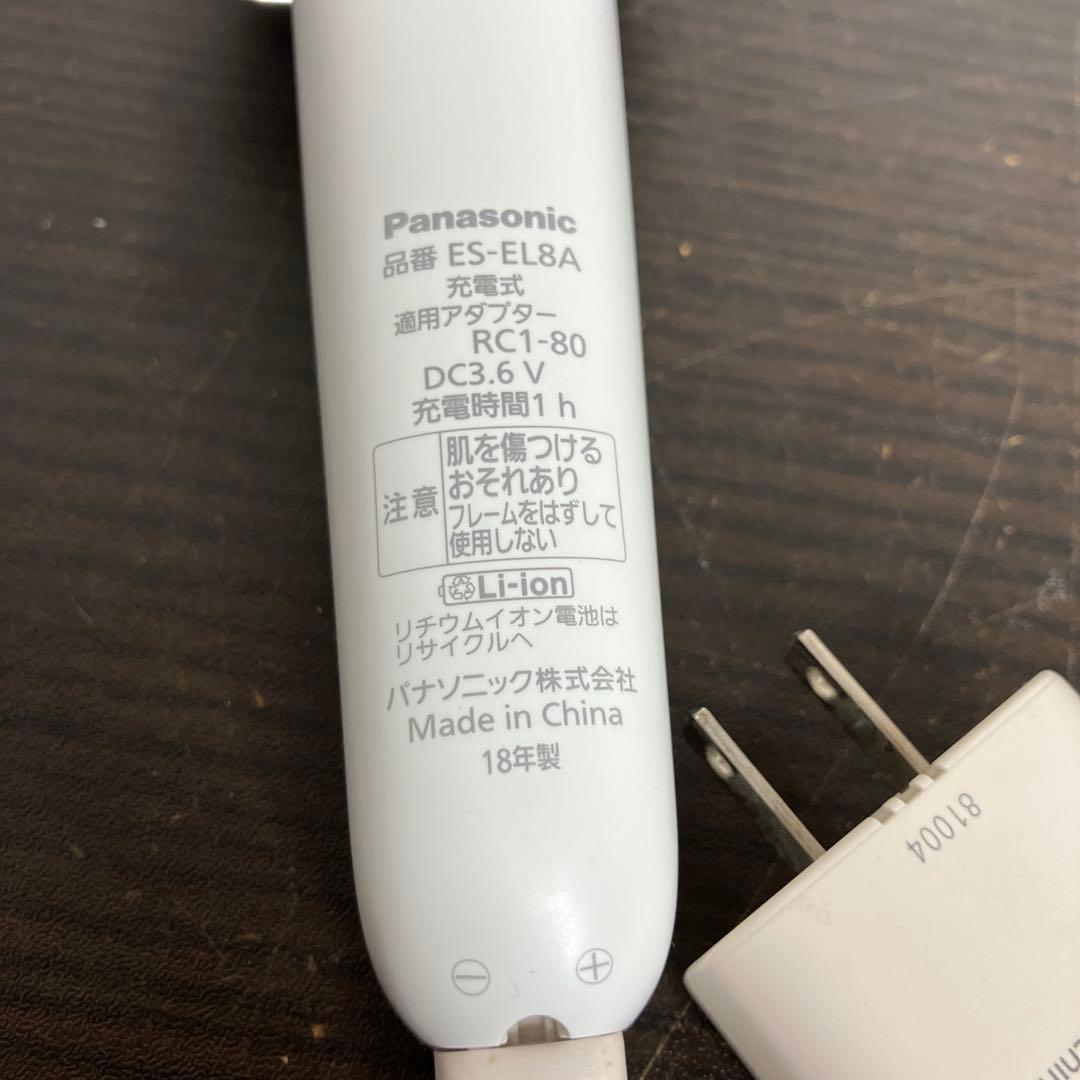 Panasonic ES-EL8A-P ソイエ シェイバー 脱毛器