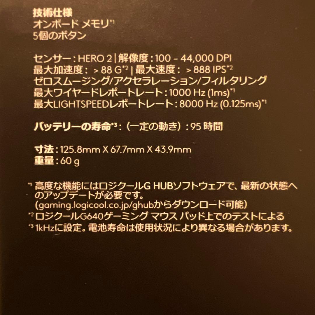 Logitech G Pro X Superlight 2 DEXピンク