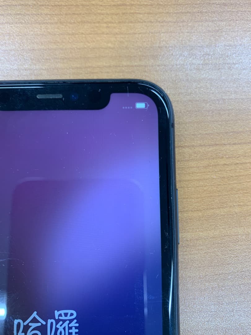 た*ん様 動作確認済 iPhone 11 ブラック 256GB ID TONE