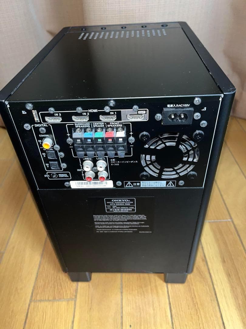 【希少】ONKYOサラウンドシステム　HTX-22HDX＋D-T1X　＠