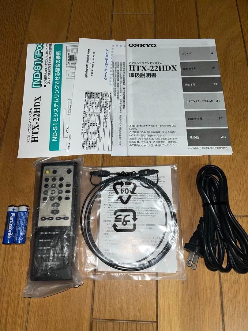 【希少】ONKYOサラウンドシステム　HTX-22HDX＋D-T1X　＠
