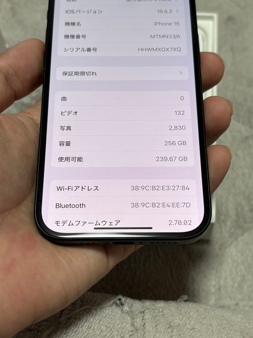 iphone15 256gb simフリー