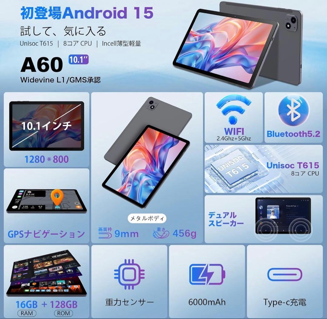 タブレット 10インチ 2025高性能モデル 16GB+128GB+1TB-TF