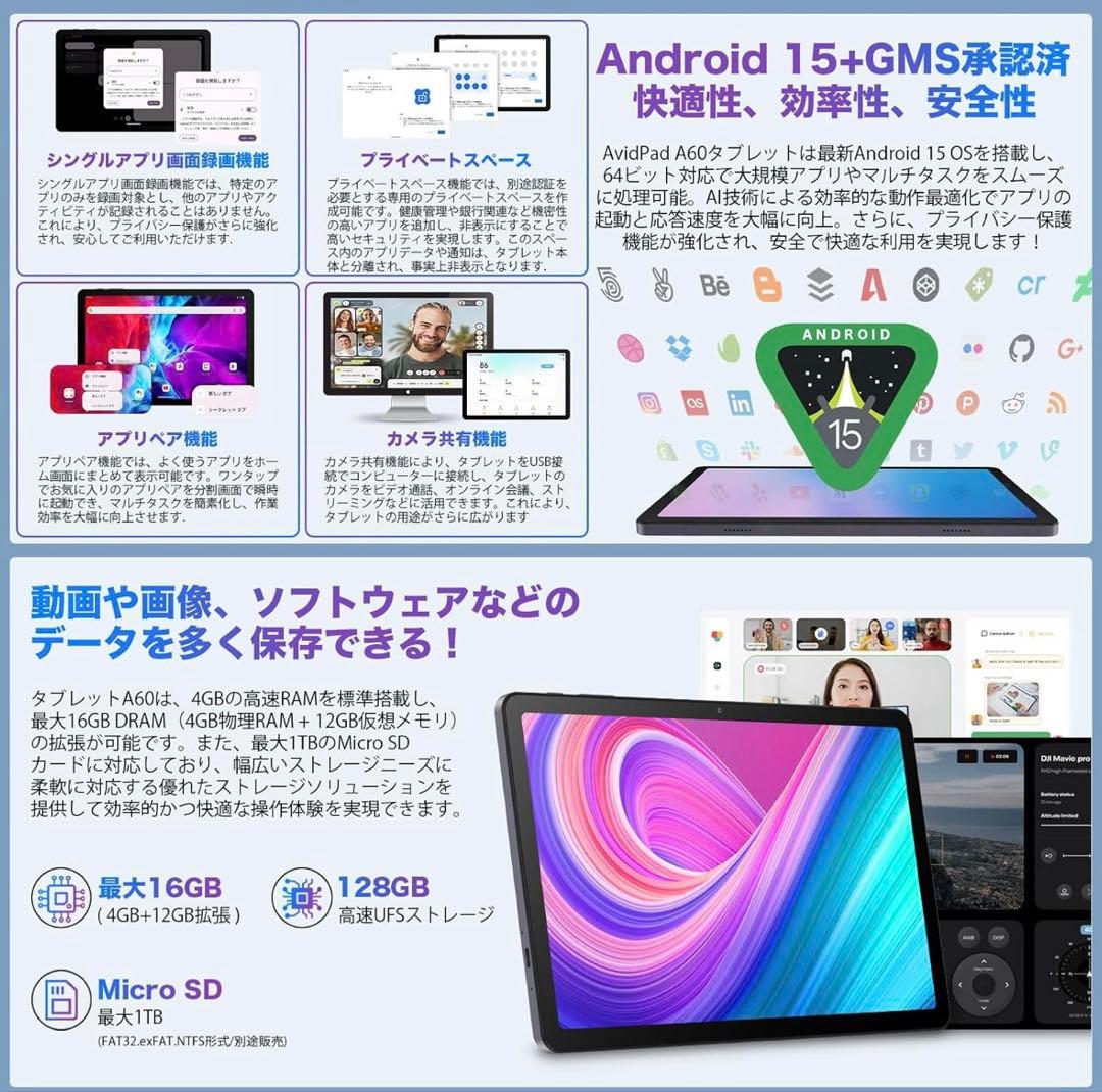 タブレット 10インチ 2025高性能モデル 16GB+128GB+1TB-TF