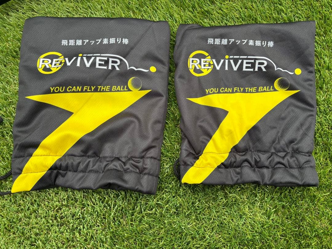 ゴルフ飛距離アップ練習器具リバイバー2本SET 使い方DVD付　値段交渉可