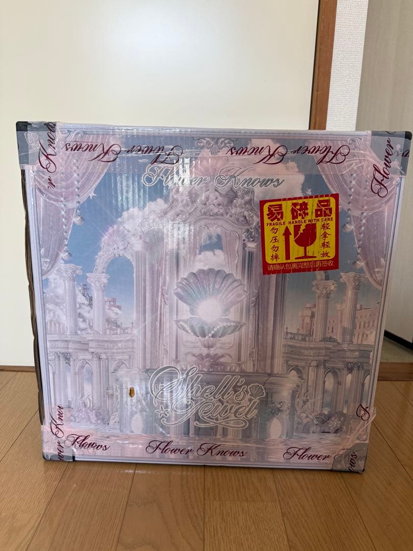 [限定価格]フラワーノーズ　貝殻人魚シリーズ 珠光宮殿　ボックスのみ