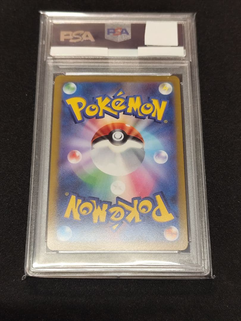 グレイシアV SA SR PSA10