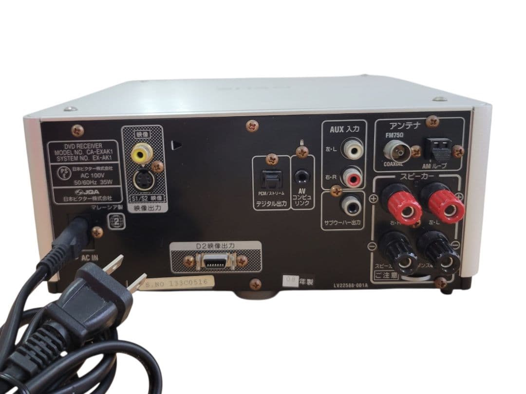 美品 Victor EX-AK1 コンパクトコンポーネントシステム 本体のみ