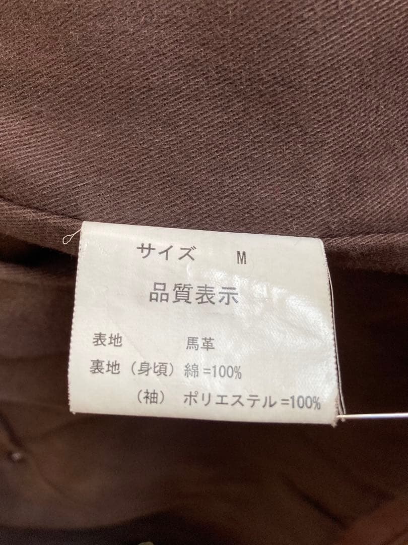 【非売品】WILD TURKEYワイルドターキー馬革　希少！シリアルNo.1