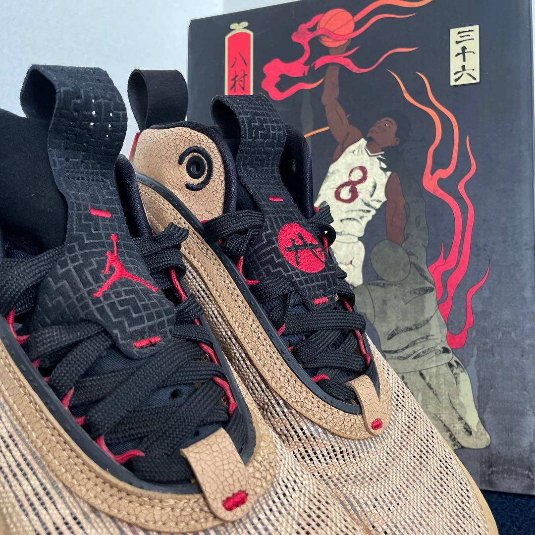 NIKE ナイキ エアジョーダ 36SERUI八村塁 ゴールド24.5cm美品