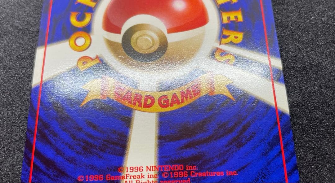 【美品】カイリュー　ポケカ　GB PROMO 旧裏　渦巻きホロ