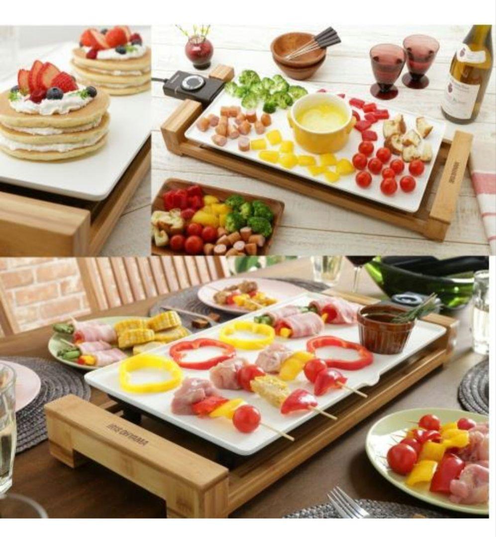 アイリスオーヤマ　ホットプレート　PHP-1301TC-X　ホワイト