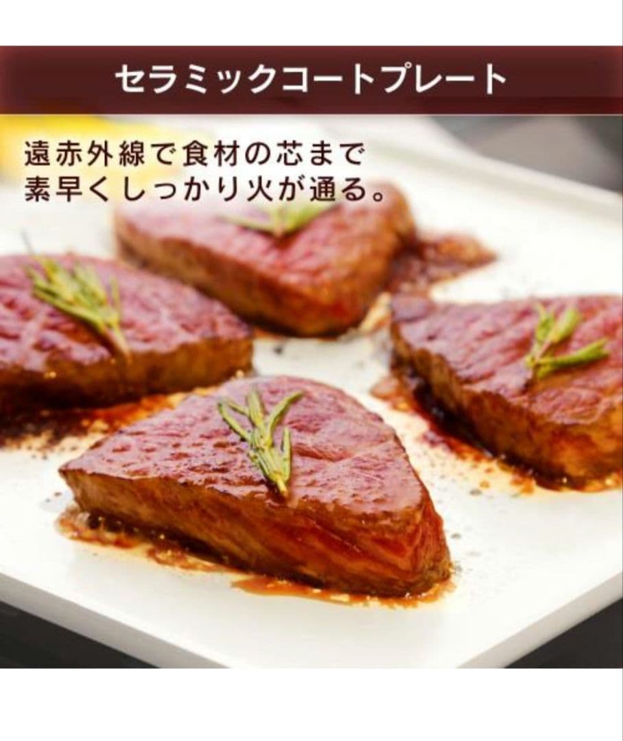 アイリスオーヤマ　ホットプレート　PHP-1301TC-X　ホワイト