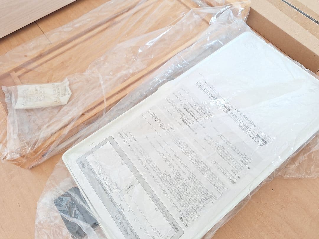 アイリスオーヤマ　ホットプレート　PHP-1301TC-X　ホワイト