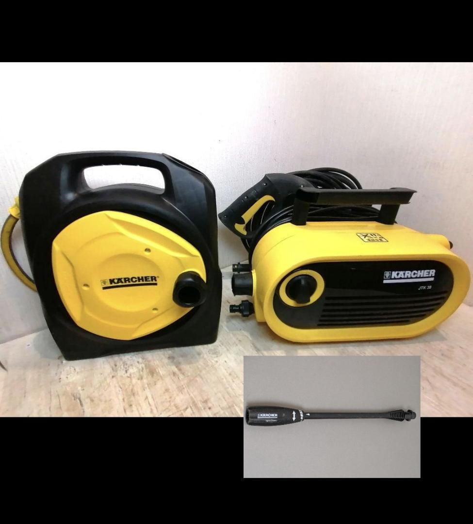 i【2点セット】 ケルヒャー JTK 38 セット コンパクトホースリール 高圧