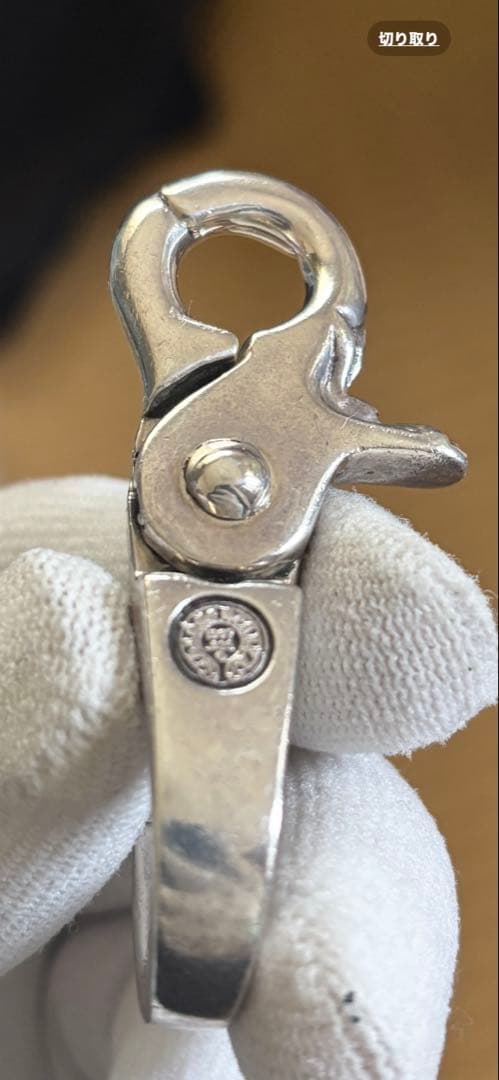 クロムハーツ　クイッククリップ　Chrome Hearts QUICK CLIP