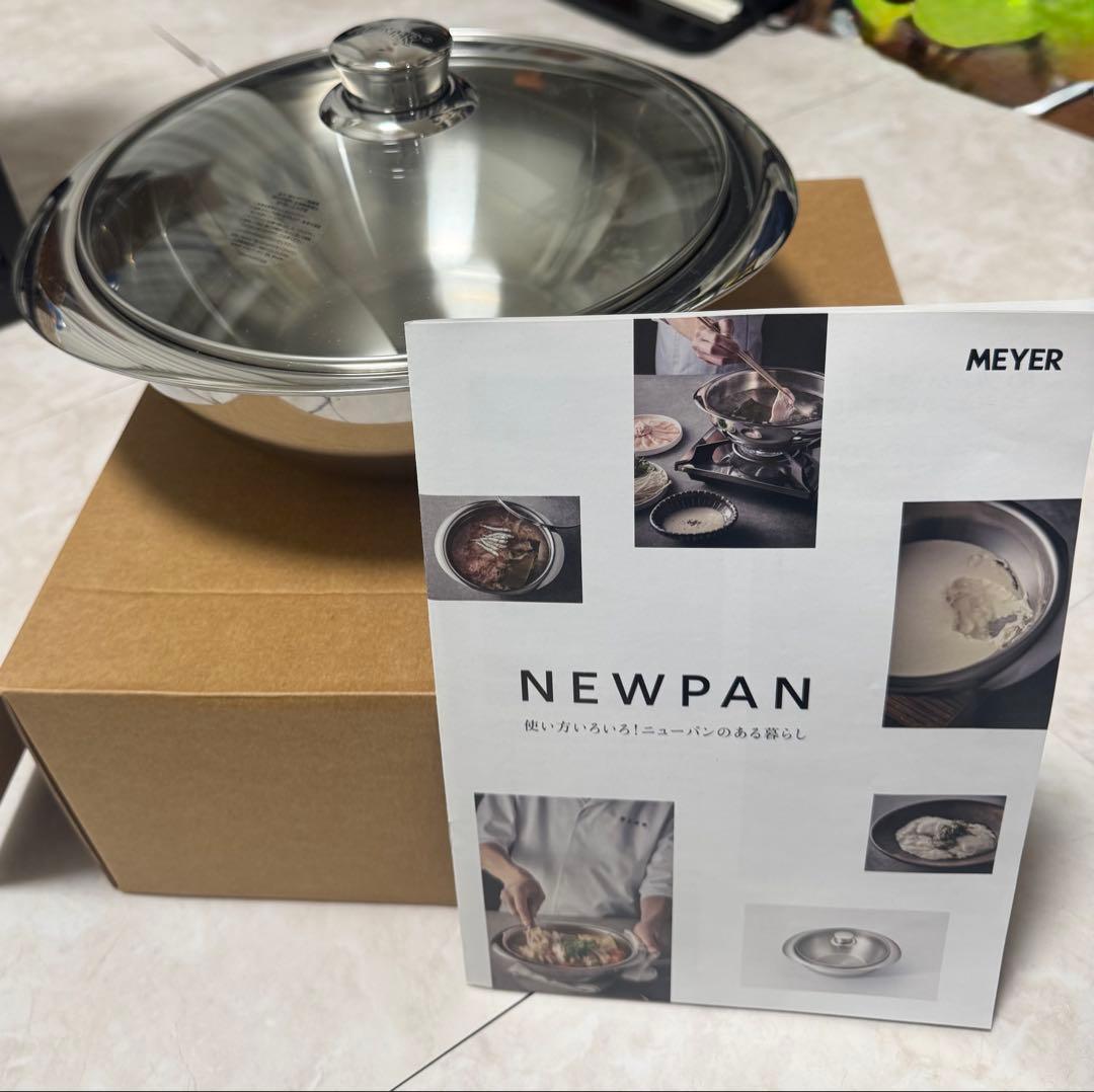 MEYER NEWPAN ステンレス鍋 24センチ