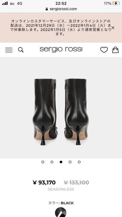 ミ*ト様 セルジオロッシ　ブーツ　sr Twenty