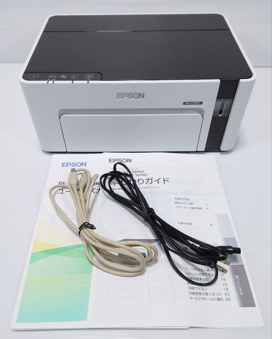 エプソン(EPSON)PX-S170T【総印刷枚数1620枚以下】【美品】