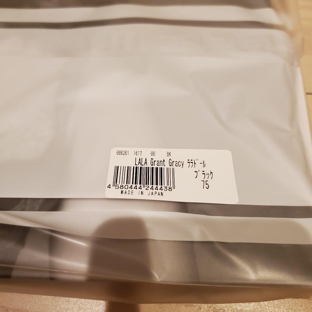 新品・補正下着 グラントイーワンズ ララドール 袖無しボディスーツ