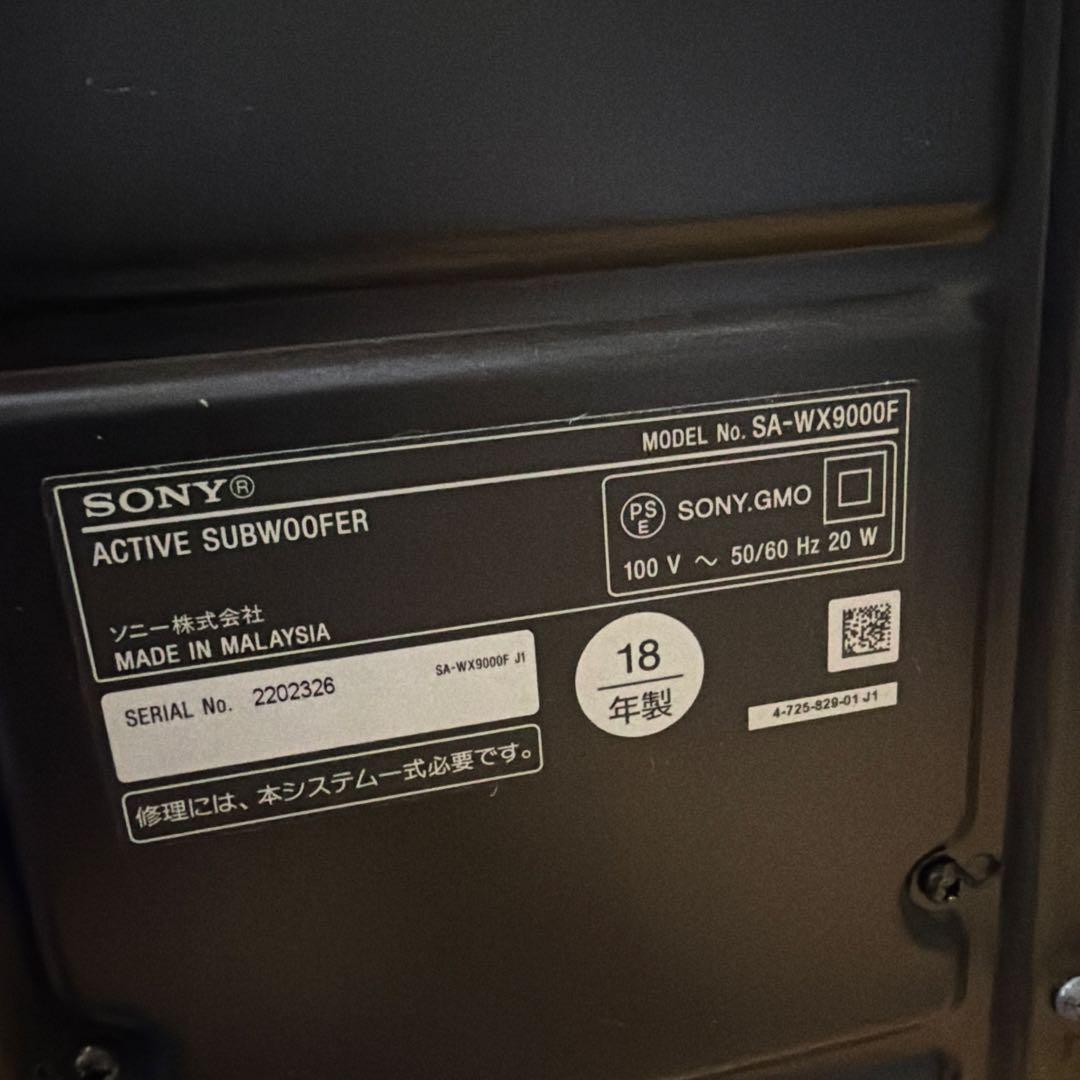 今だけ値下げ！美品⭐︎SONY HT-X9000F サウンドバー