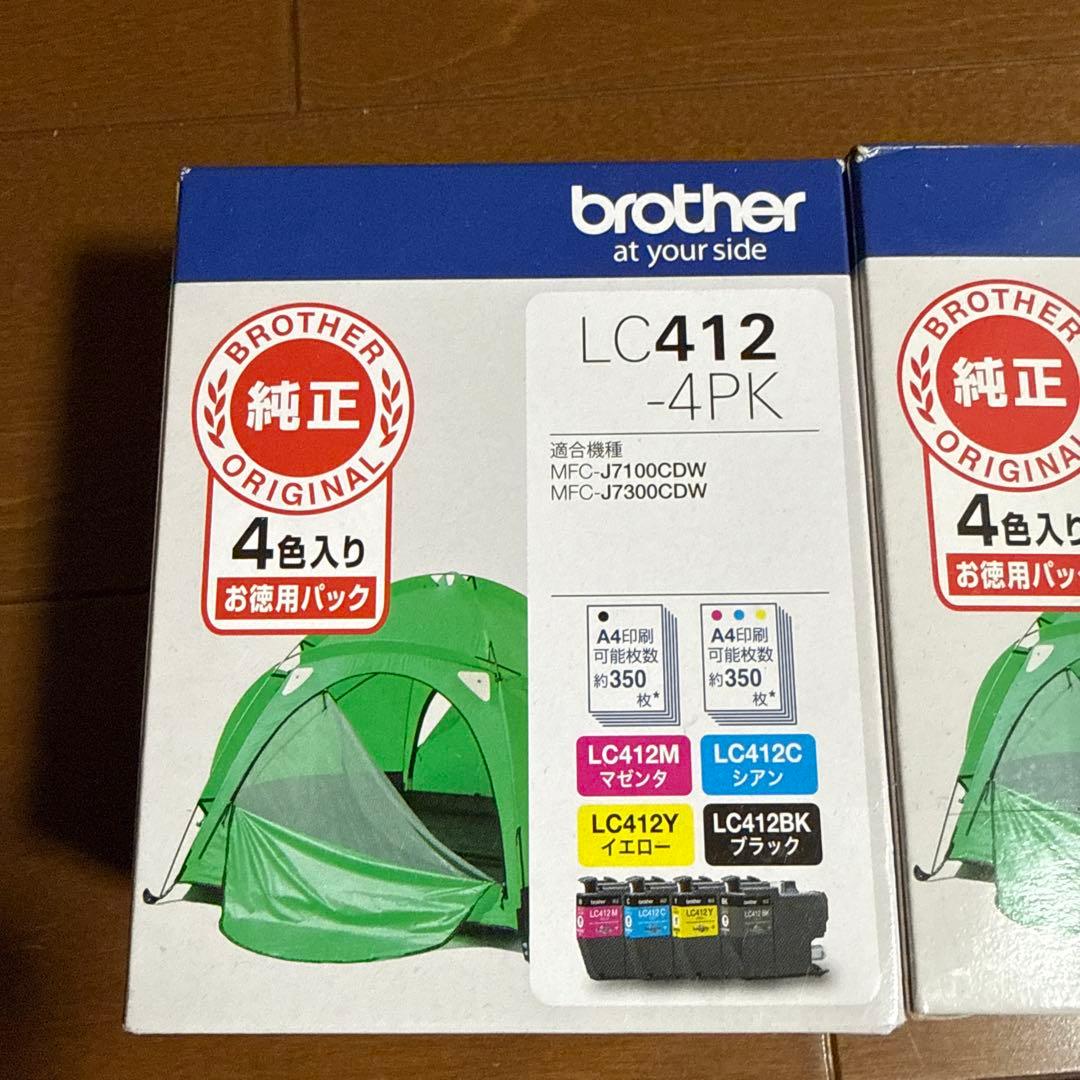 Brother LC412-4PK インクカートリッジ 4色セット　2セット