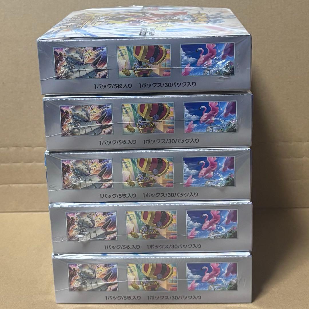 ポケモンカード　「レイジングサーフ」シュリンクあり 5BOX