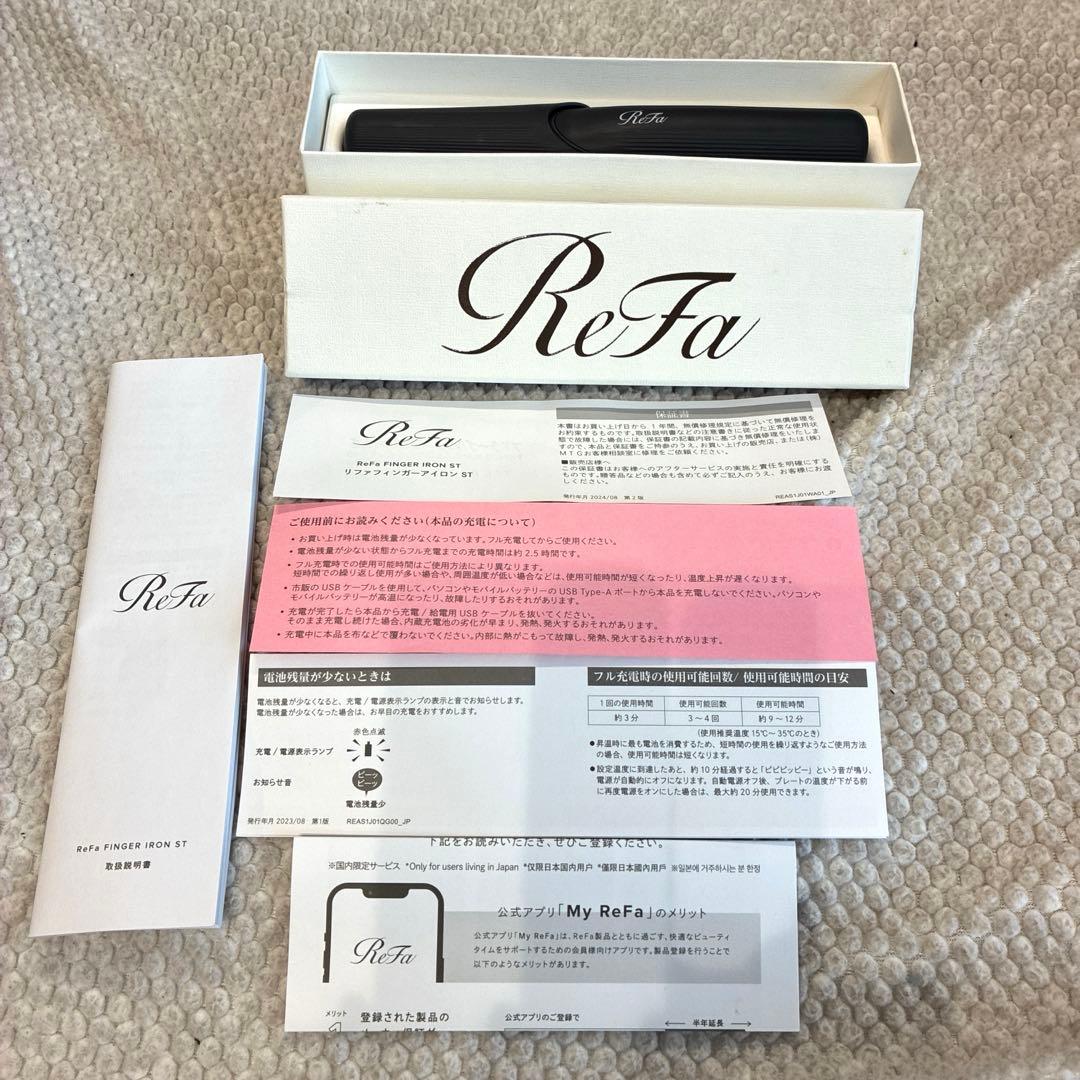 ほぼ新品ReFa リファフィンガーアイロンST ブラック箱あり