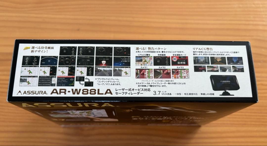 セルスター レーダー探知機 AR-W88LA