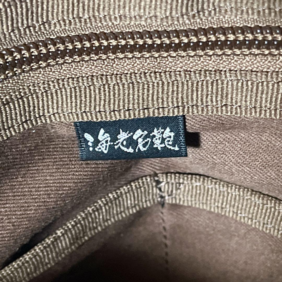 【美品】海老名鞄　メッセンジャーバッグ　キャメル　ショルダー