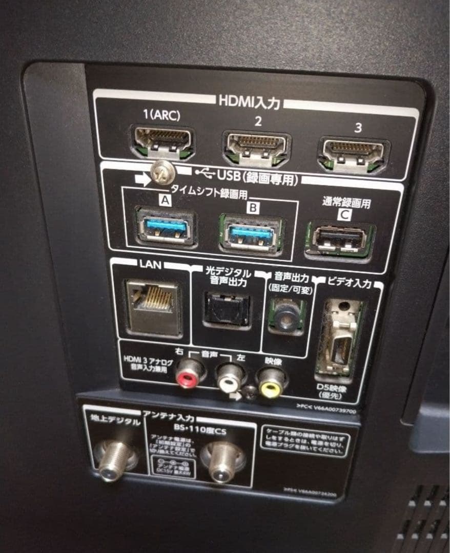 ジャンク TOSHIBA REGZA 47Z7 タイムシフトマシン他