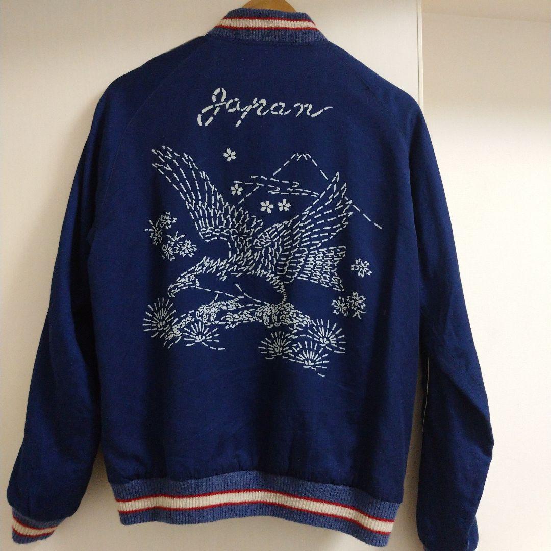 激レアスカジャン 港商スペシャル テーラー東洋 インディゴ 虎 富士山 鷹