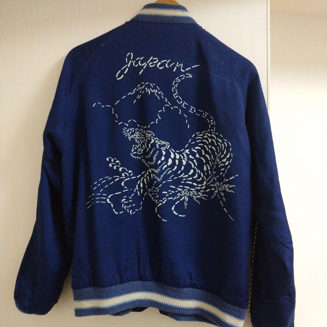 激レアスカジャン 港商スペシャル テーラー東洋 インディゴ 虎 富士山 鷹