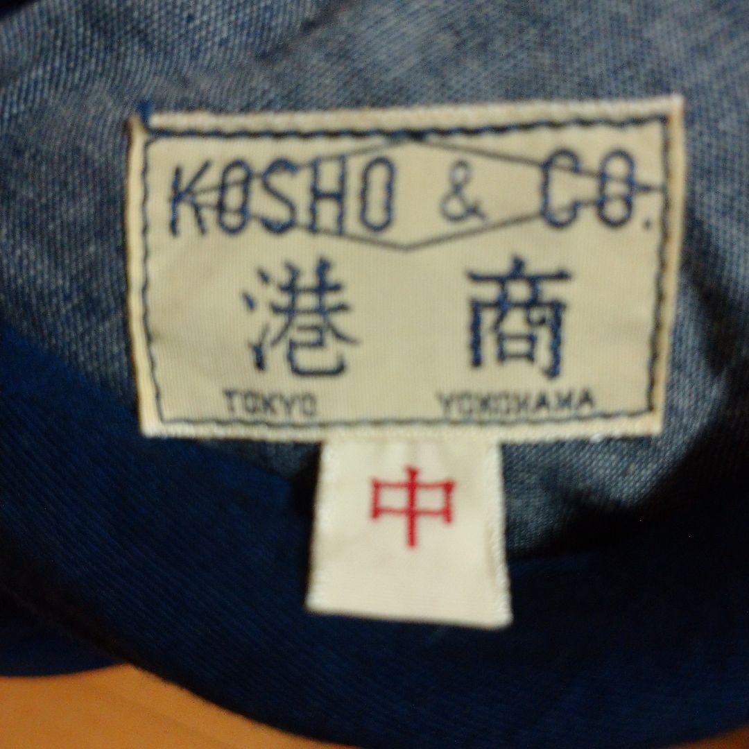 激レアスカジャン 港商スペシャル テーラー東洋 インディゴ 虎 富士山 鷹