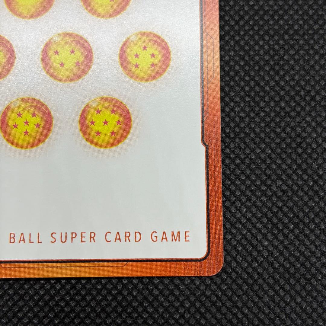 DBFW エナジーマーカー GOLD ブロリー 英語 E01-03 ①