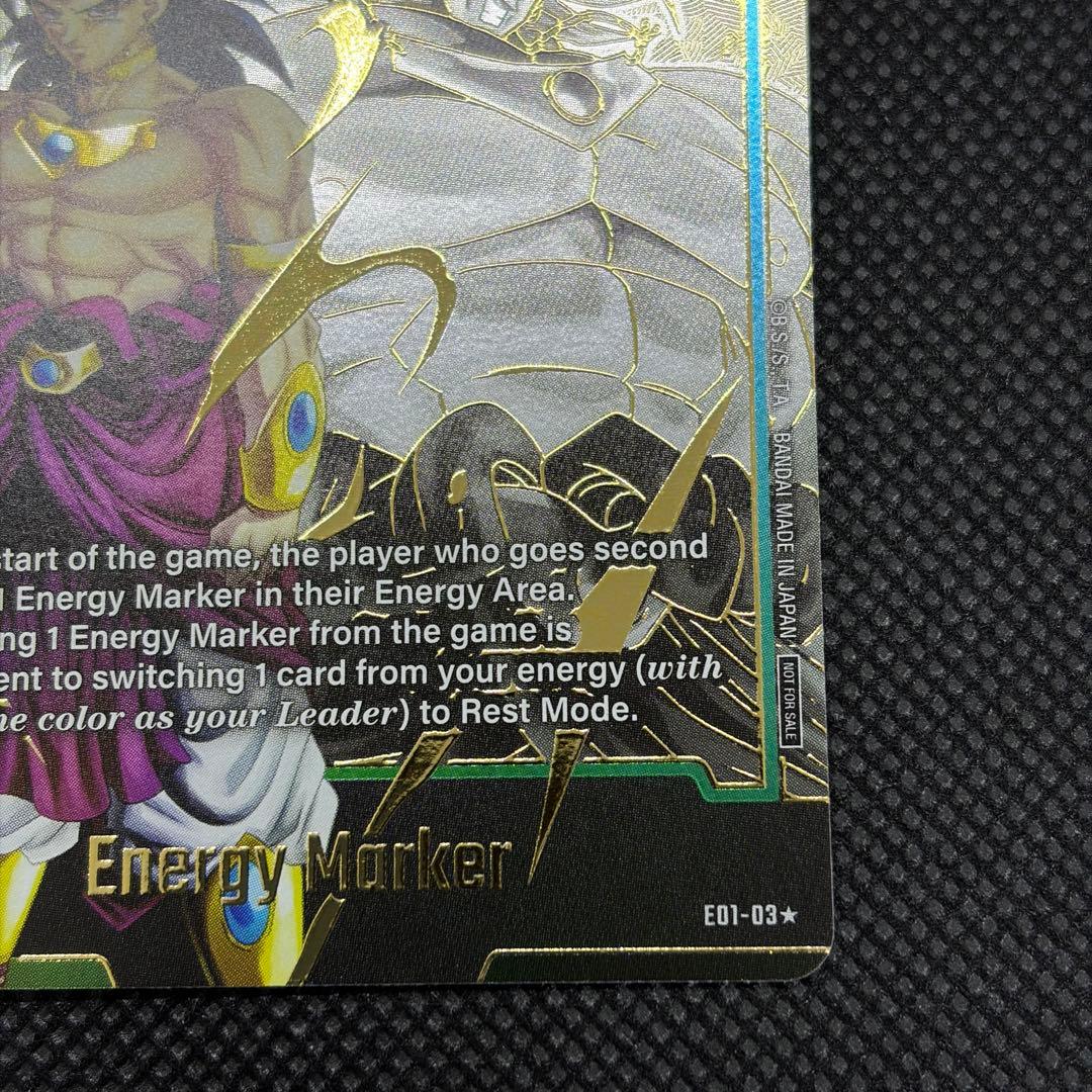 DBFW エナジーマーカー GOLD ブロリー 英語 E01-03 ①