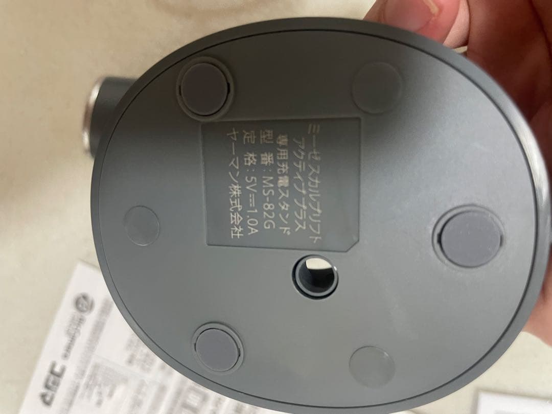 YA-MAN ヤーマン　美顔器　myse MS-82G GRAY 長期保証