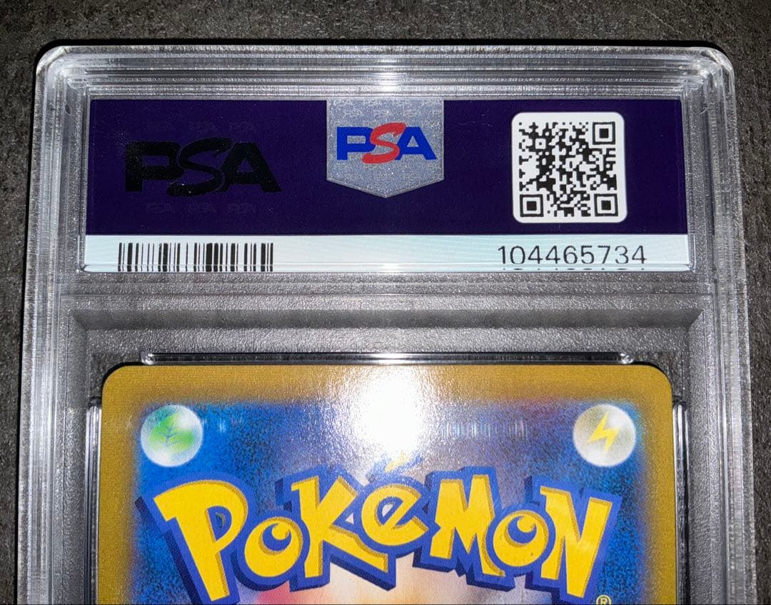 ユウリSR PSA10 ポケモンカード