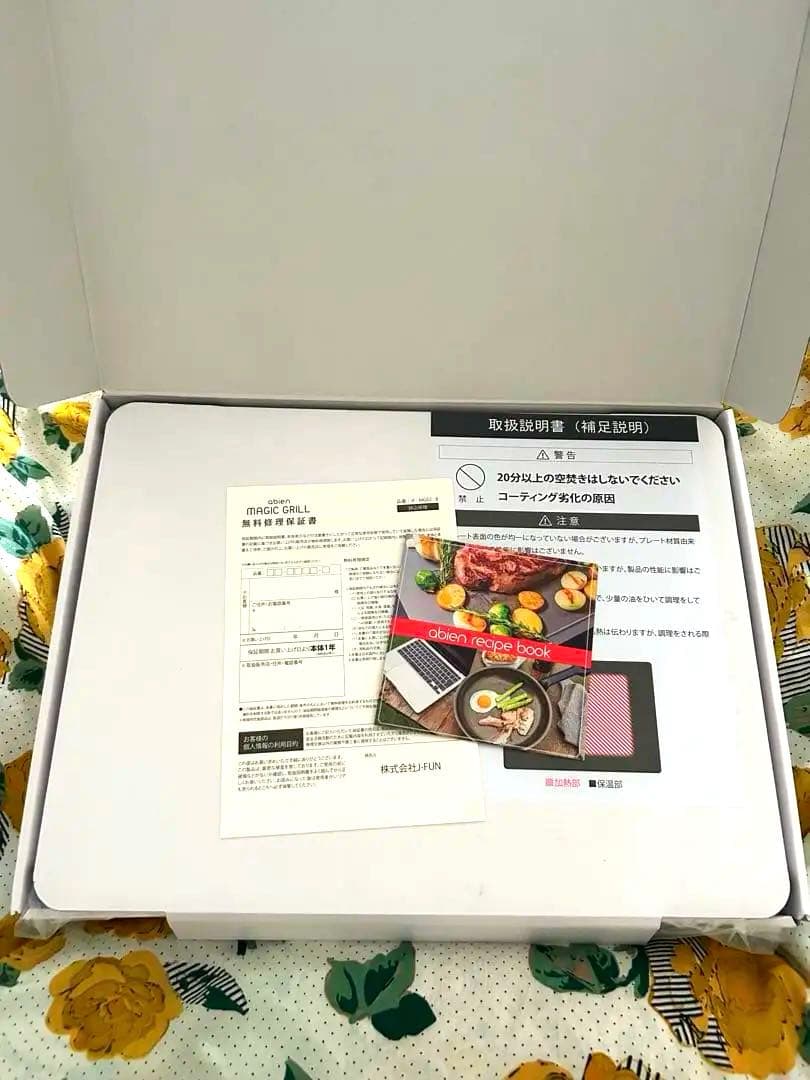 ✨新品 abien マジックグリル グリルパン ホットプレート 焼き肉プレート