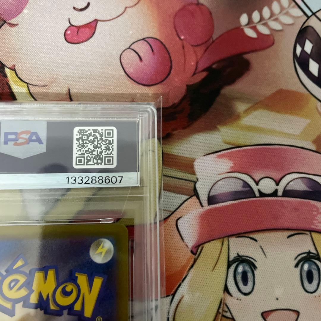 ピカチュウ：Pokémon GO プロモ　272/S-P PSA10