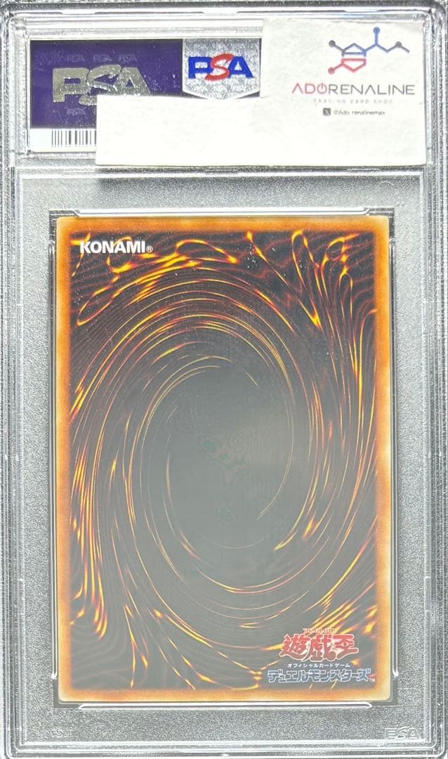 【PSA9】タクリミノス 初期ウルトラシークレット ウルシク