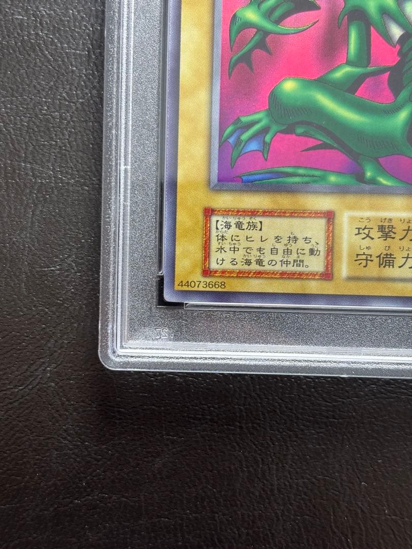 【PSA9】タクリミノス 初期ウルトラシークレット ウルシク