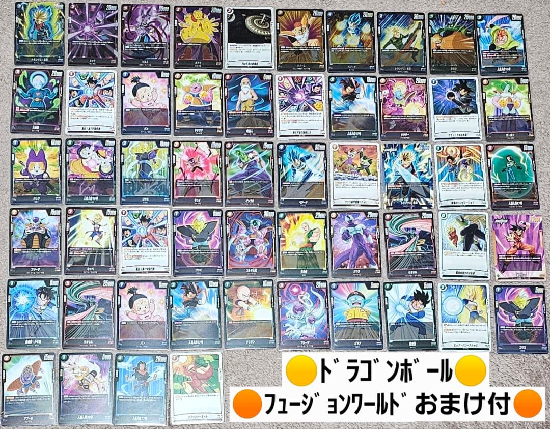 ドラゴンボールスーパーダイバーズ セット販売 ※おまけ付