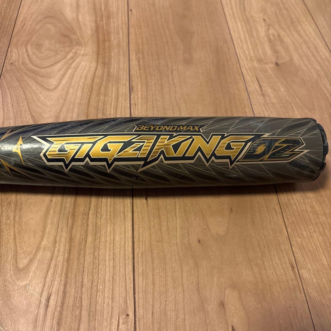 BEYOND MAX GIGZIKING 02軟式バット 84cm