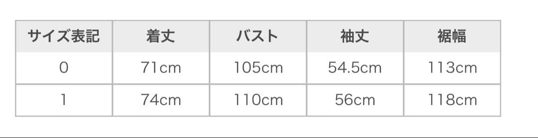 フレイアイディー　オーバーサイズウールシャギージャコット　OWHT 0サイズ