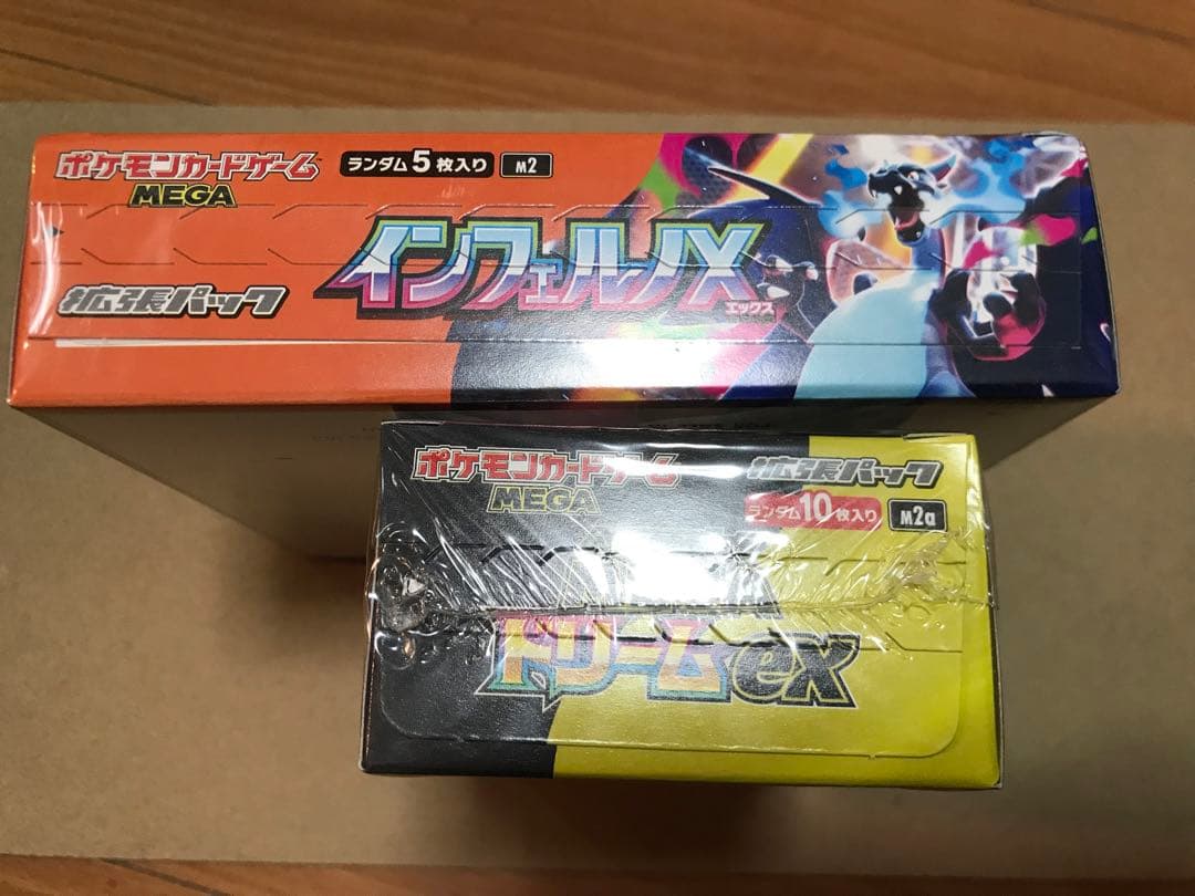 【ポケカ】インフェルノX/MEGAドリームex 未開封シュリンク付き